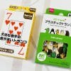 【ダイソーVSセリア】100均「トランプ」対決！　大きな数字とアニマルイラスト、どっちが盛り上がる？