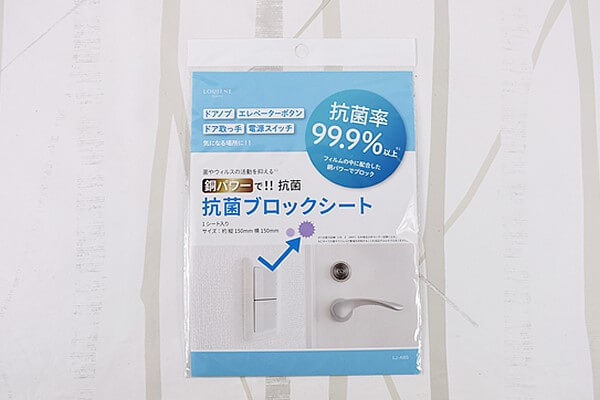 【ダイソーVSセリア】100均「ウイルス対策グッズ」対決！　メガネ型シールドと抗菌シート、どっちが有効？の画像6