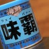 人気調味料「海鮮味覇（ウェイパー）」を使った“たこ焼き”は絶品！　ポン酢とネギたっぷりトッピングがうますぎる!!