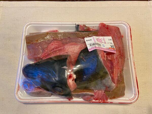 長崎産ブリ（あら）