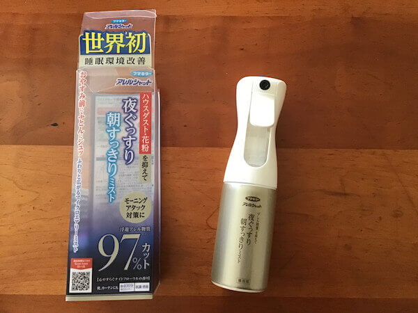 本体を外装から出した状態