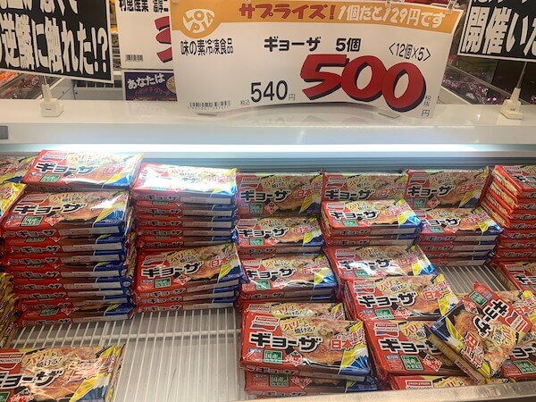 餃子は5個で500円