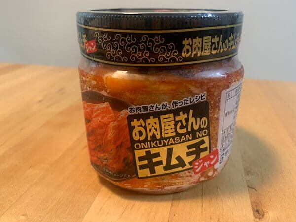 お肉屋さんのキムチ