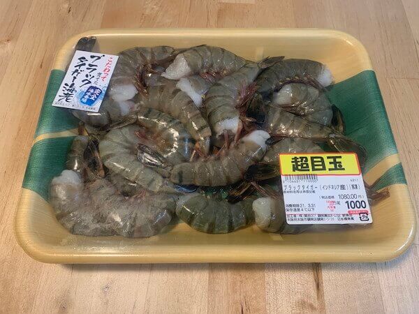 ブラックタイガーは20尾以上入っていました