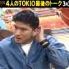長瀬智也、「オレの気持ちも考えてよ！」「ムカつく！」……『TOKIOカケル』最後の出演で愚痴連発のワケ