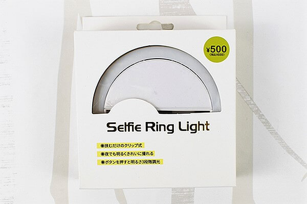 スリコ（3COINS）の「セルフィーリングライト」は、リモート会議の映りに悩む女性の救世主!?の画像2