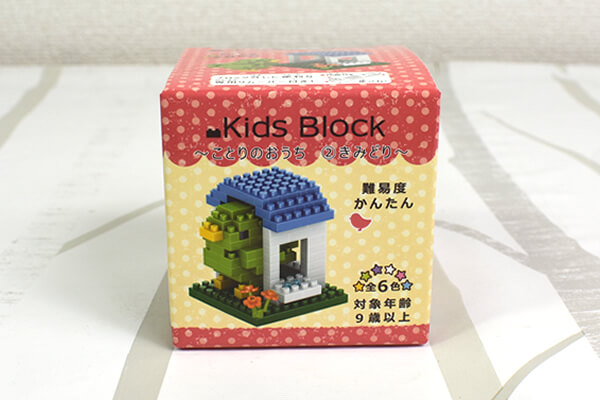 【ダイソーVSセリア】100均「組み立ておもちゃ」対決！　どっちが本格的で楽しい？ の画像5