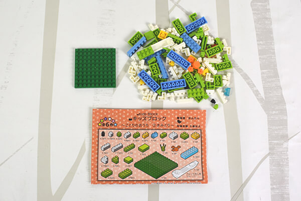 【ダイソーVSセリア】100均「組み立ておもちゃ」対決！　どっちが本格的で楽しい？ の画像6