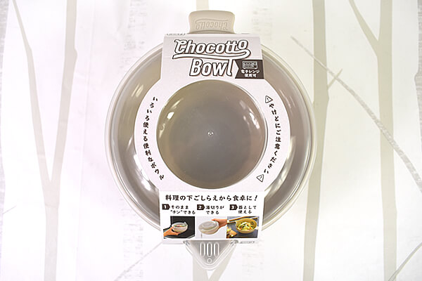 スリコ（3COINS）の「ちょこっとボウル」はレンジでチンできて調理楽々！の画像1