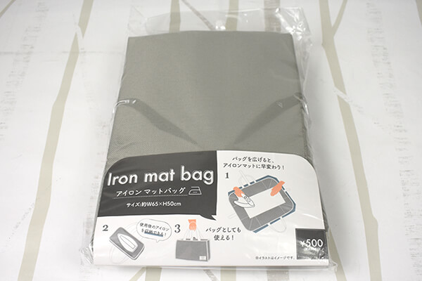 スリコ（3COINS）の「アイロンマットバッグ」なら、アイロン台いらずでスッキリ収納！ の画像2