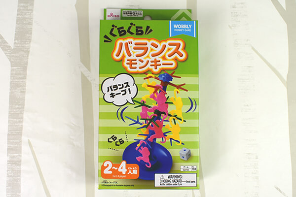 【ダイソーVSセリア】100均「テーブルゲーム」対決！　みんなでワイワイ盛り上がる！の画像2