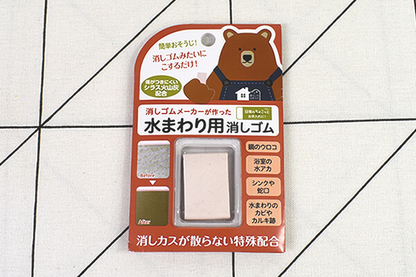 【ダイソーVSセリア】100均「便利なお掃除グッズ」対決！　ちょこっと掃除に大活躍！ の画像5