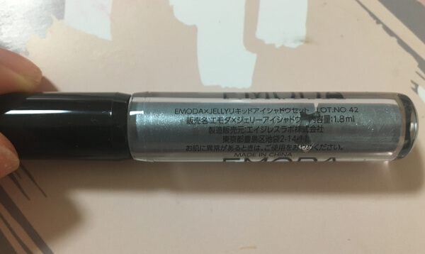 【付録レビュー】「JELLY」6月号、EMODAリキッドアイシャドウが10本も入ってお得！　マスクメイクにもぴったりな色がセット【女性誌】の画像3