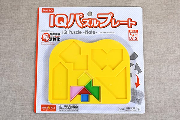 ダイソーの「IQおもちゃ」対決！　楽しいだけでなく遊びながら脳を活性化の画像6