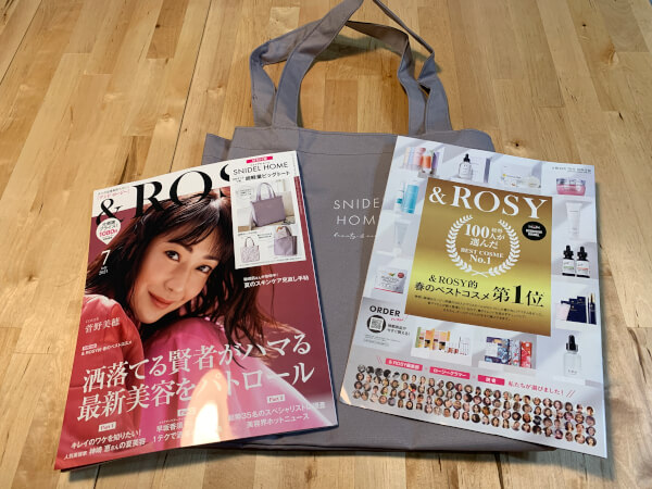 【付録レビュー】「＆Rosy」7月号、スナイデル好きは要チェック！　超軽量ビッグトートがたっぷり収納＆便利なポケットで使い勝手良し【女性誌】の画像1
