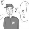 【日雇いマンガ】154話『知りたくなかった……作業グループ分けのとある法則～後編～』