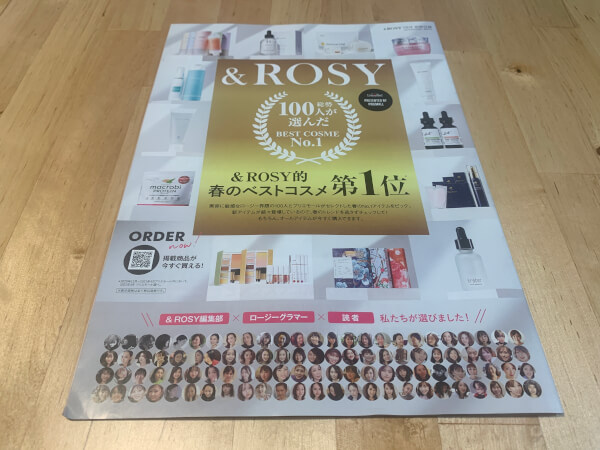 【付録レビュー】「＆Rosy」7月号、スナイデル好きは要チェック！　超軽量ビッグトートがたっぷり収納＆便利なポケットで使い勝手良し【女性誌】の画像10
