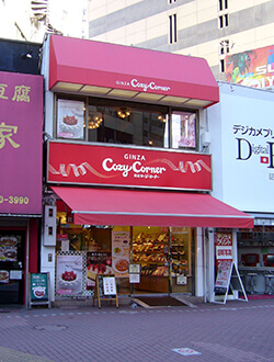 「銀座コージーコーナー」プロが選ぶおすすめ商品ベスト3! 「カロリー控えめで満足感アリ」な一品は?の画像1