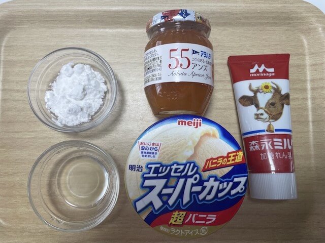 『家事ヤロウ!!!』【生大福アイス〜杏仁豆腐風〜】作ったら、舌触り濃厚なまるでシェイク！　しかし杏仁の味は……どこだ？の画像1