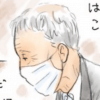 “超セレブタウン”東京・港区で起きた「死体遺棄」事件――87歳の姉を3カ月遺棄した、85歳被告の言い分