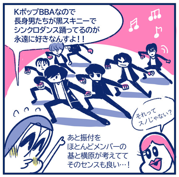 ジャニーズJr.「IMPACTors」は、K-POP好きとKAT-TUN担に刺さる!?　生みの親・タッキーにデビューを懇願したくなった初単独ライブを振り返るの画像2