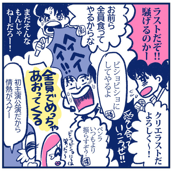 ジャニーズJr.「IMPACTors」は、K-POP好きとKAT-TUN担に刺さる!?　生みの親・タッキーにデビューを懇願したくなった初単独ライブを振り返るの画像3