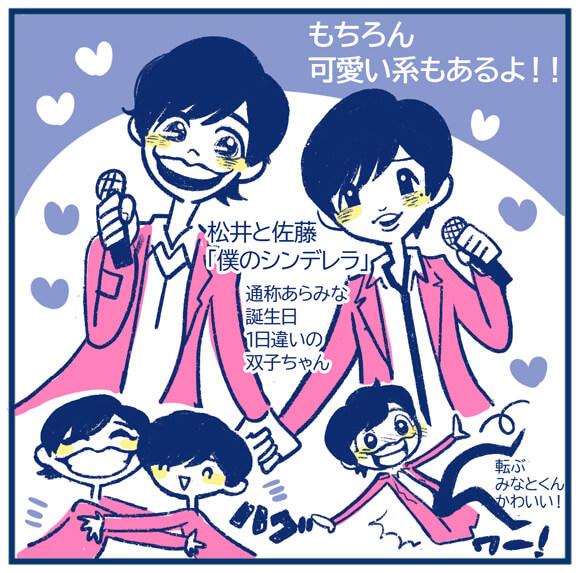 ジャニーズJr.「IMPACTors」は、K-POP好きとKAT-TUN担に刺さる!?　生みの親・タッキーにデビューを懇願したくなった初単独ライブを振り返るの画像5