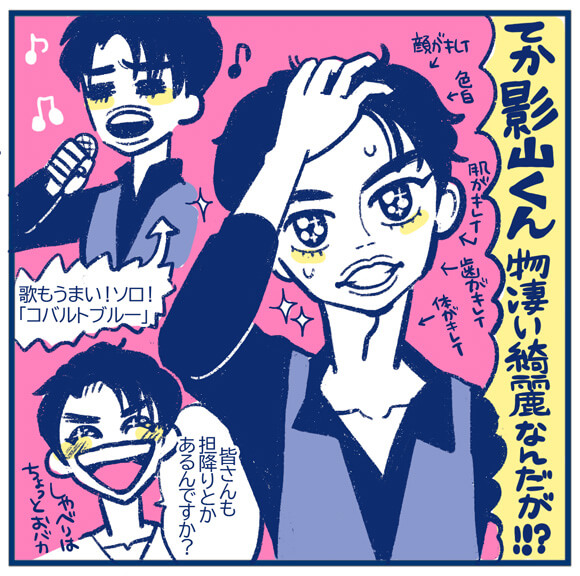 ジャニーズJr.「IMPACTors」は、K-POP好きとKAT-TUN担に刺さる!?　生みの親・タッキーにデビューを懇願したくなった初単独ライブを振り返るの画像6