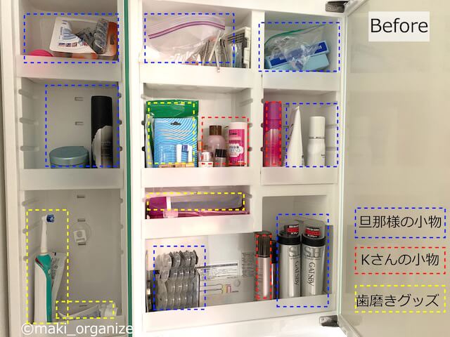 洗面台収納の悩みは、「100均」で全部解決！　家族4人分のアイテムが劇的に片付くビフォー・アフター【3】の画像3