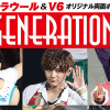 Hey!Say!JUMP、あの「伊野尾革命」をプレイバック！　V6・森田剛が見せた“役者”の顔……ジャニーズ必見写真