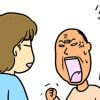 公園で子どもたちに「おまえらどけ！」「邪魔するな！」いきなり怒鳴るじいさんに言い返した結果……
