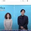 Sexy Zone・中島健人＆小芝風花、ダブル主演『彼女はキレイだった』に不安要素多すぎ!?　大倉忠義『知ってるワイフ』の“二の舞”危惧する声