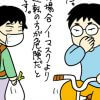 「子どもの運動会は中止なのに、大人の運動会はやるのが納得いかない！」小6娘のオリンピック発言にビックリ