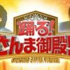 フワちゃん・山之内すずが「性別による決めつけ」「苦労は美徳」への違和感を吐露。一方、明石家さんまは…