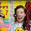仲里依紗の妹“れいちゃん”登場で「仲良し！」の声、中田敦彦の何気ない言動に「感動」と称賛！【YouTube急上昇ランキング】