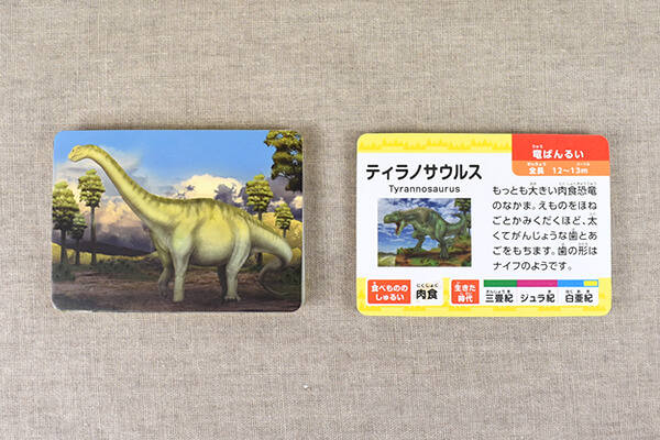ダイソーの「学べるカード」対決！　親子で楽しめて子どもと一緒に生きもの博士に!?の画像4