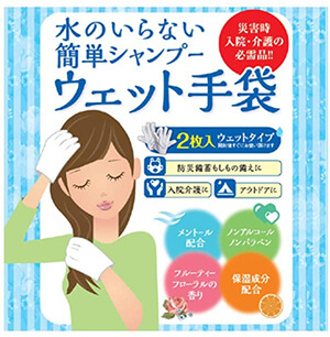 ドラスト＆通販で買える「ドライシャンプー」、元美容師が選ぶおすすめ5品！　災害時やアウトドア以外の用途も紹介【資生堂、ピジョンほか】の画像4