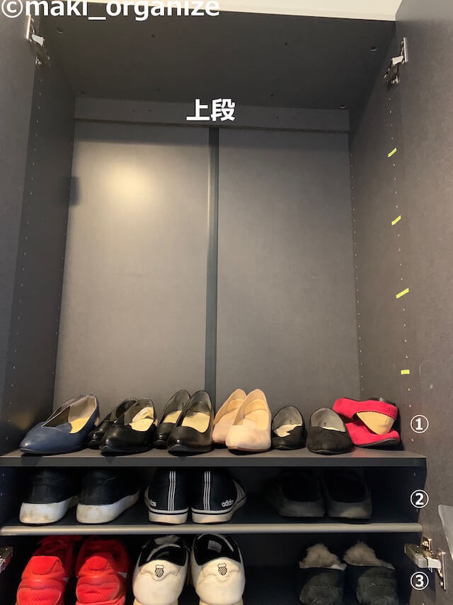 やってはいけない収納テク!?　靴ギュウギュウの下駄箱に○○はNG、「スッキリ片付く」6ステップの画像9