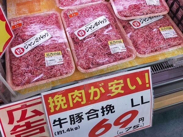 ベイシア＆セイミヤだけじゃない！　関東圏で外せない激安スーパー・ジャパンミート、オーケー比較してみたの画像22