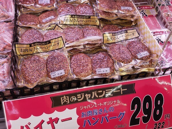 ベイシア＆セイミヤだけじゃない！　関東圏で外せない激安スーパー・ジャパンミート、オーケー比較してみたの画像26