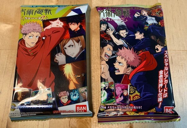 「呪術廻戦ウエハース2」箱買いで検証レビュー！　SPカードは何枚出るのか試した結果……思わずガッツポーズ展開に！の画像5