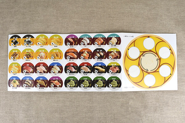 【100均レビュー】ダイソーの「スシロー」と「ピザーラ」コラボゲーム比較！　意外と脳を使って面白いの画像3