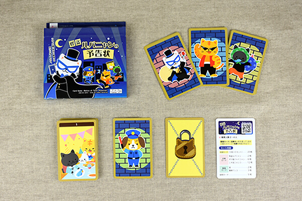 【100均レビュー】ダイソーとセリアの「室内向けゲーム」比較！　おうち時間を盛り上げるのはどっち？の画像3