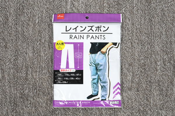【100均レビュー】ダイソー「雨用グッズ」比較！　雨で服を濡らしたくない人におすすめの画像2