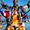 DCコミックの悪役たちの“新たな物語”！　「R15+」映画『ザ・スーサイド・スクワッド “極”悪党、集結』鑑賞券プレゼント
