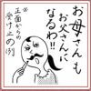 【お悩み相談】小学生の娘に性転換願望が……「女の子でいて！」と悩む親にプウ美ねえさんが説く「日本の女の子の幸せ」