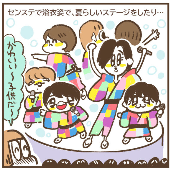 【マンガ】なにわ男子、デビュー発表公演に行ってきた！　「なにわの日」関ジャニ∞・大倉忠義の粋な演出に最高の大号泣の画像4