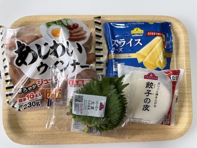 『家事ヤロウ!!!』餃子レシピ第4位【パリパリウインナー餃子】作ってみた！　メチャクチャそそる見た目と、至高の「カリ！　ジュワー」がうまい！の画像1