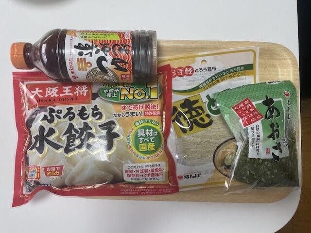 『家事ヤロウ!!!』最新餃子レシピ【ツルツル冷やし餃子】作ってみた！　暑くて何もしたくない真夏にピッタリ、クセになる喉越し発見！の画像1