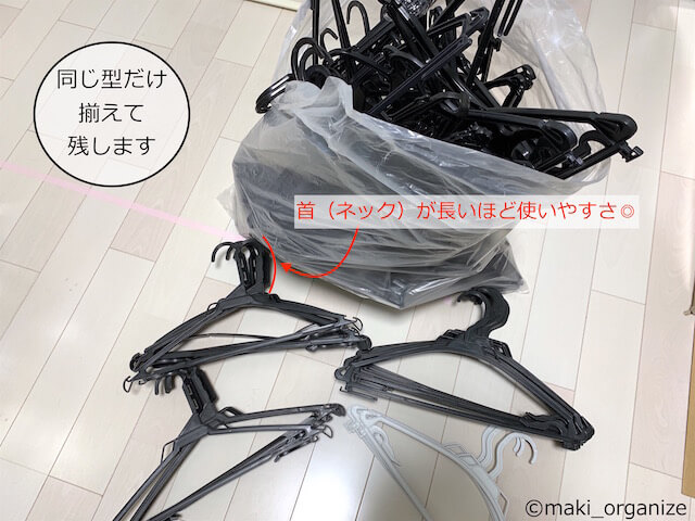 クローゼット収納、「置くだけ」にして大変化！　衣類は引き出しに片付けなくてOK、「面倒くさい」から解放のコツの画像8